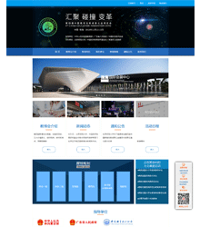 中国教育创新成果公益博览会